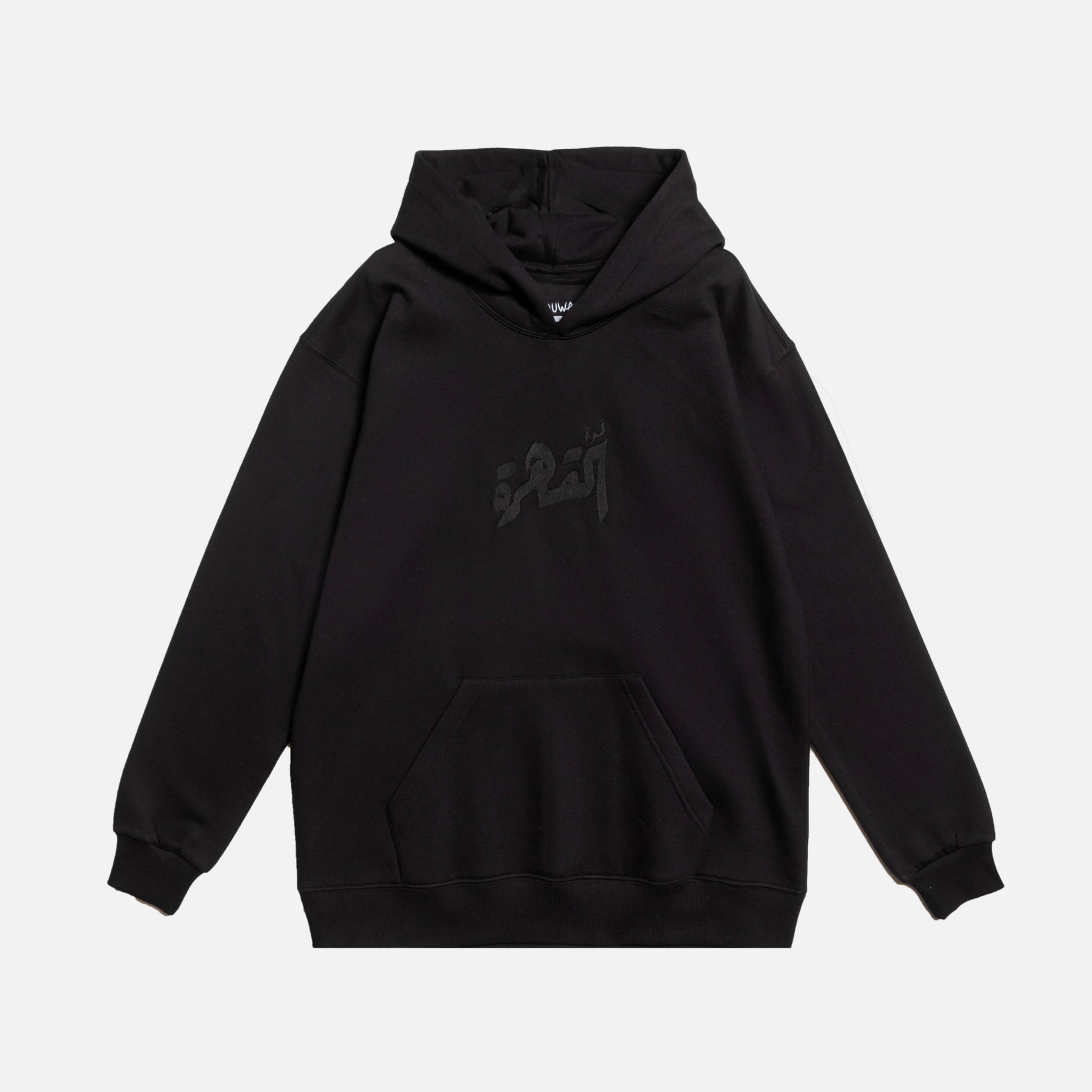 ALL BLACK QAHIRA HOODIE